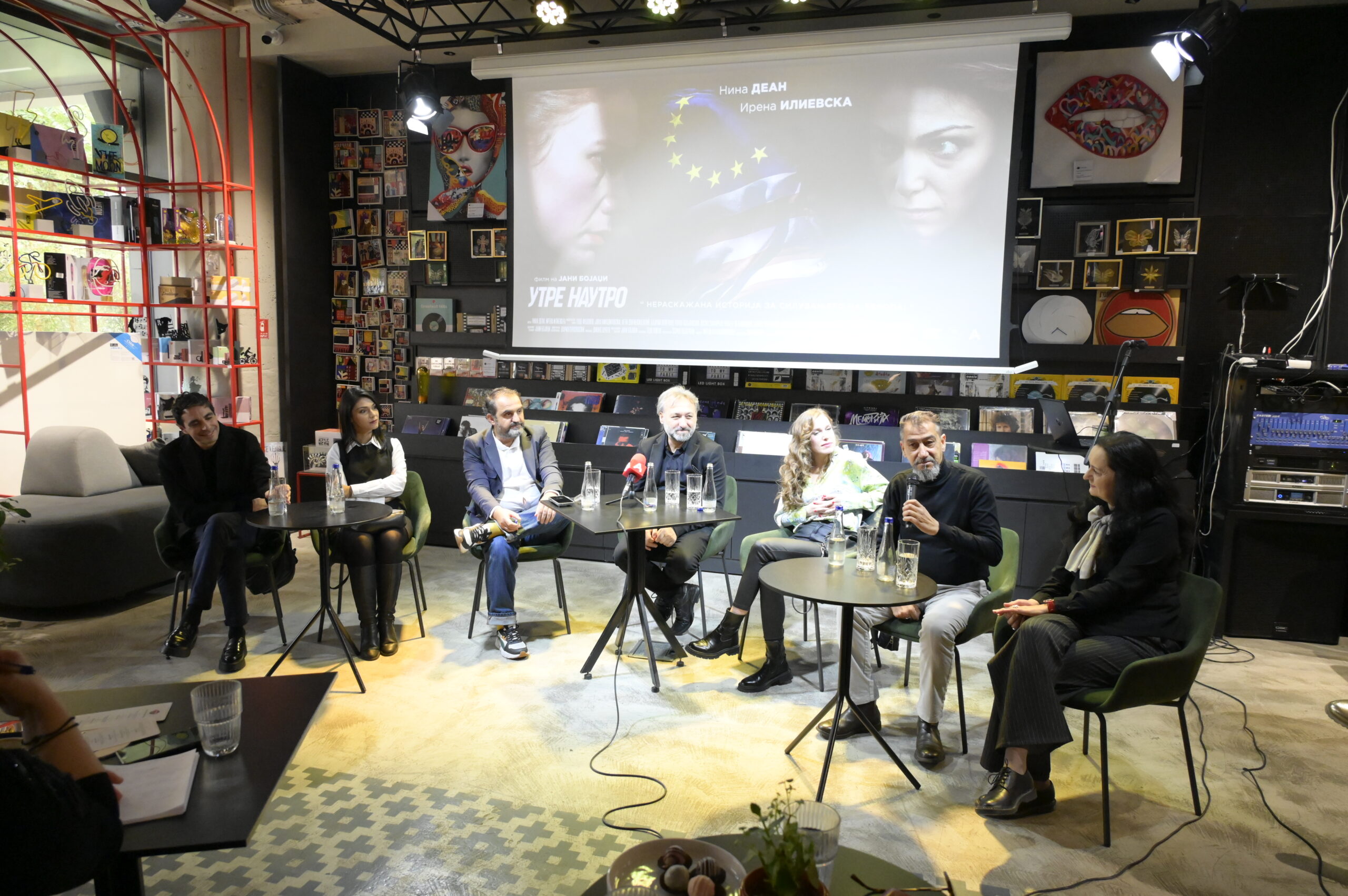 Премиера на филмот „Утре наутро“ на Јани Бојаџи на 19 ноември во Синеплекс